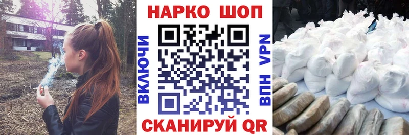 Сколько стоит Кимры Альфа ПВП  Гашиш  Бошки Шишки  КОКАИН 