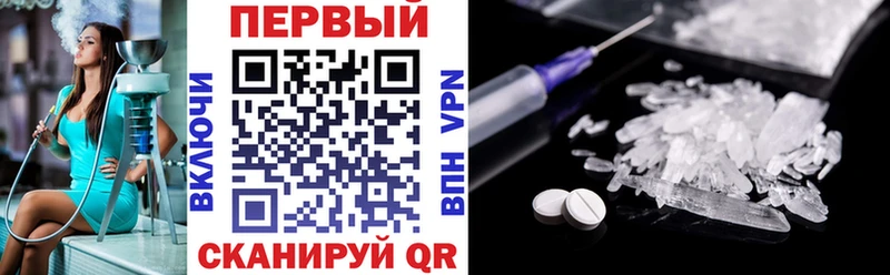 Амфетамин Розовый Кимры