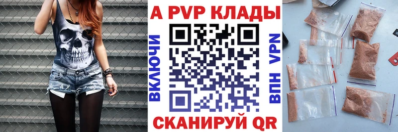A PVP мука  магазин    Кимры 