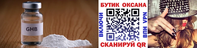 купить   Кимры  hydra как зайти  БУТИРАТ бутандиол 