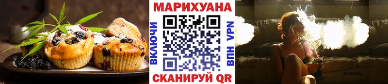 Еда ТГК марихуана  kraken ССЫЛКА  Кимры 