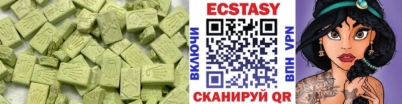 Ecstasy круглые  Кимры 