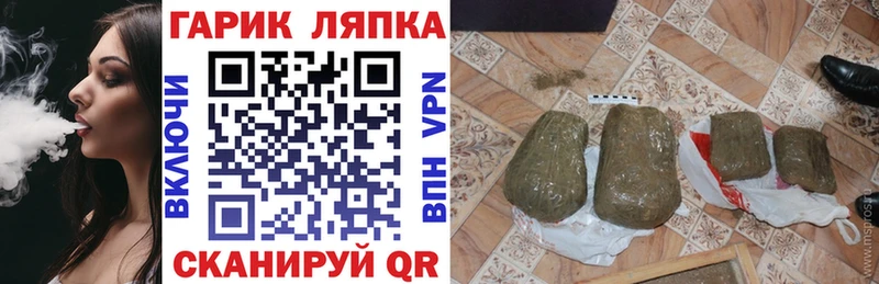 ГАШИШ гашик  Кимры 