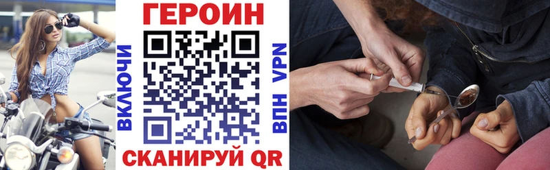 Героин Heroin  Кимры 