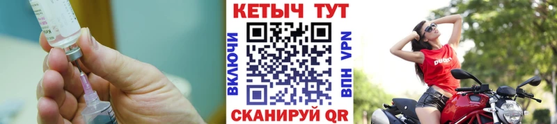 КЕТАМИН ketamine  Кимры 