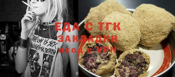 мескалин Алзамай