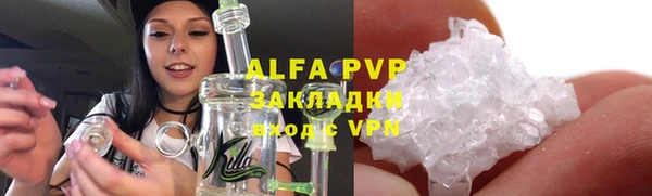mix Алексин