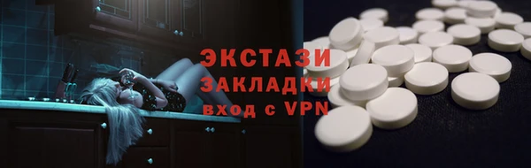 mix Алексин