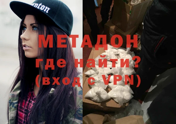 первитин Рославль