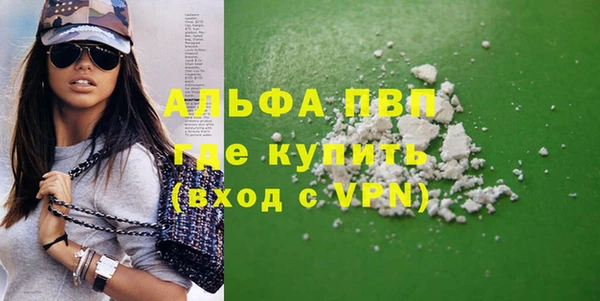 гидра Алексеевка