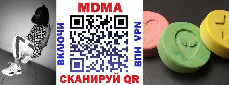 МДМА кристаллы  MEGA ссылки  Кимры  закладка 