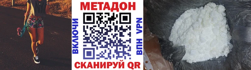 кракен зеркало Кимры МЕТАДОН VHQ