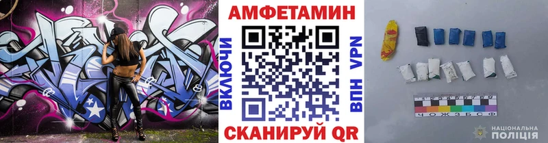 МЕТАМФЕТАМИН кристалл  Кимры 