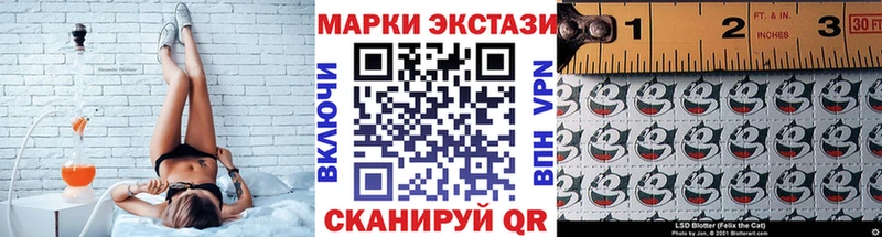 Марки 25I-NBOMe 1,5мг  где купить   Кимры 