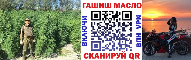 МЕГА зеркало  Кимры  Дистиллят ТГК гашишное масло  хочу  